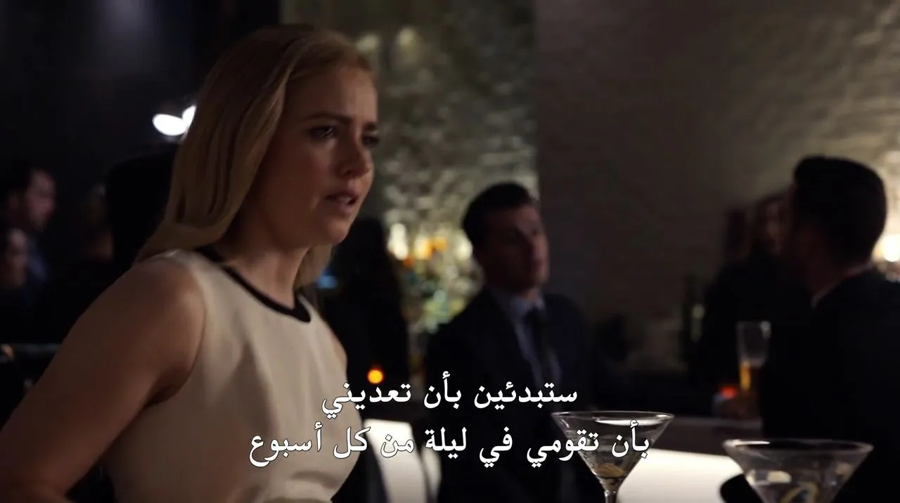الحلقة 5