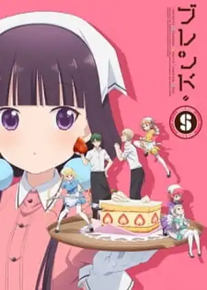 blend s