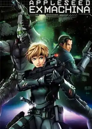 فيلم Appleseed Saga Ex Machina