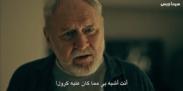 الحلقة 7