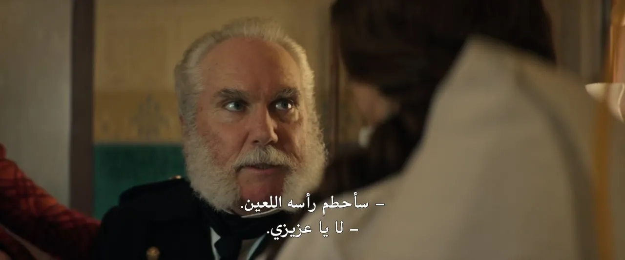 الحلقة 8