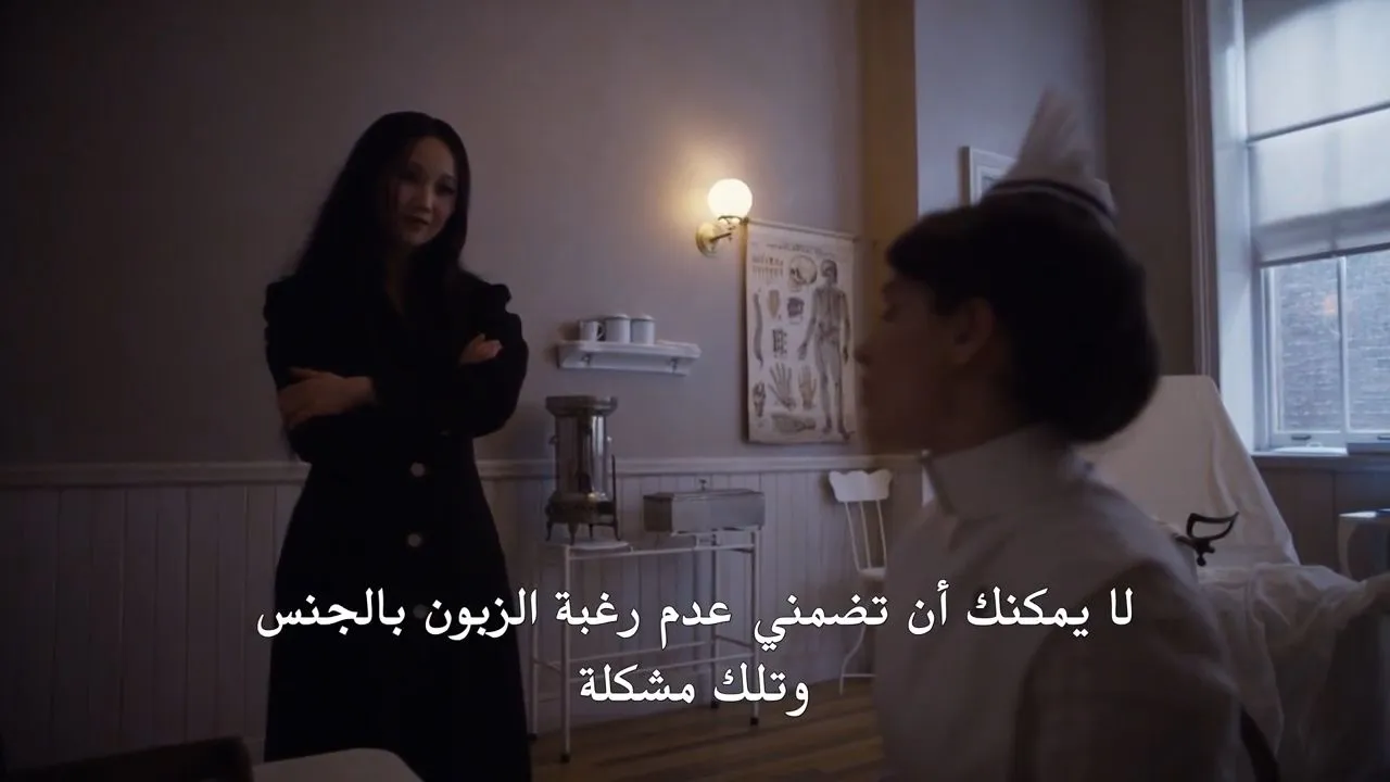 الحلقة 5
