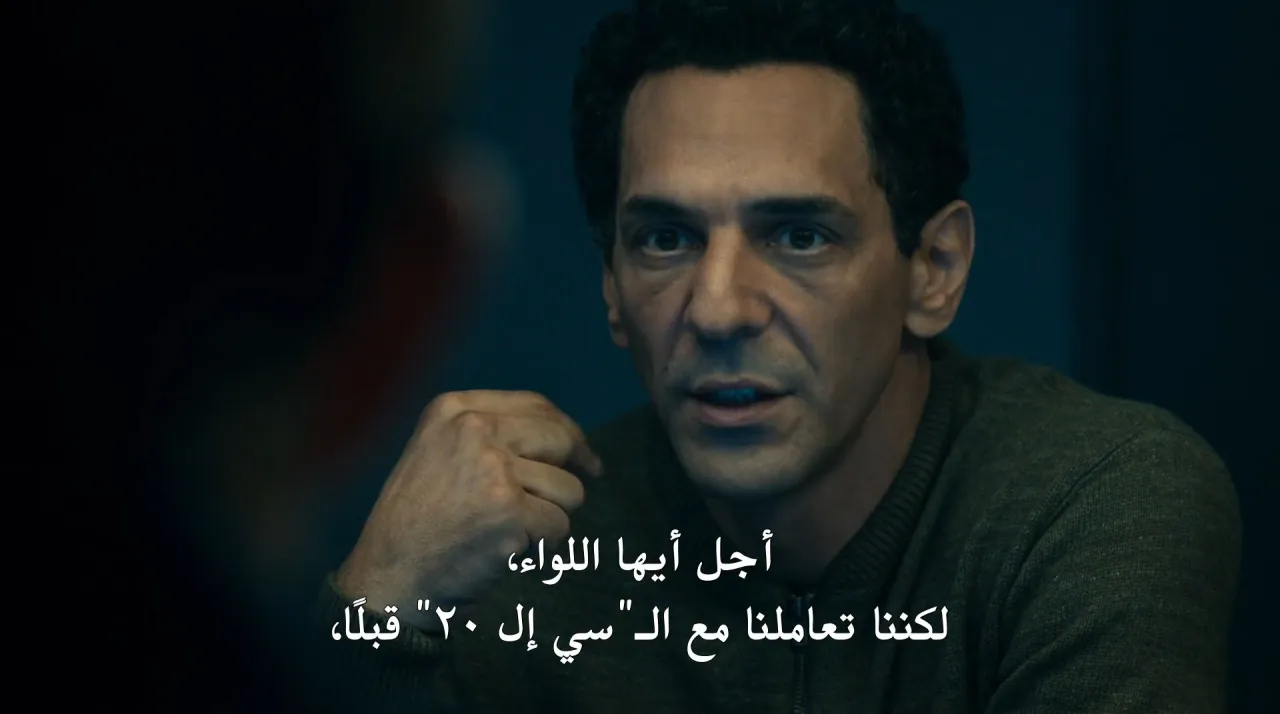 الحلقة 2