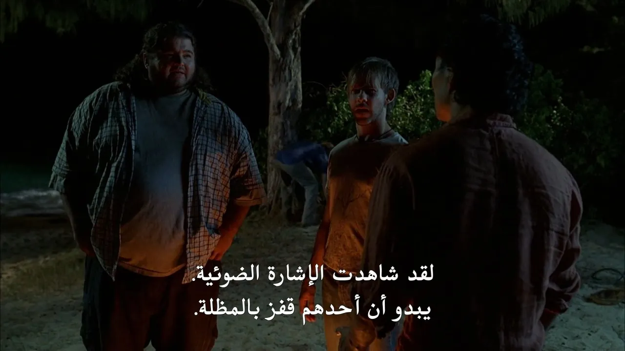 الحلقة 17