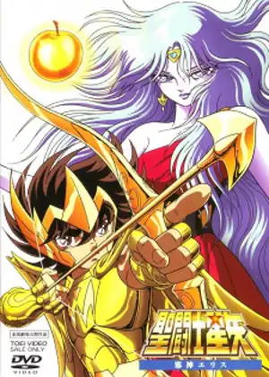 فيلم Saint Seiya: Jashin Eris