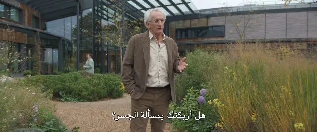 الحلقة 2