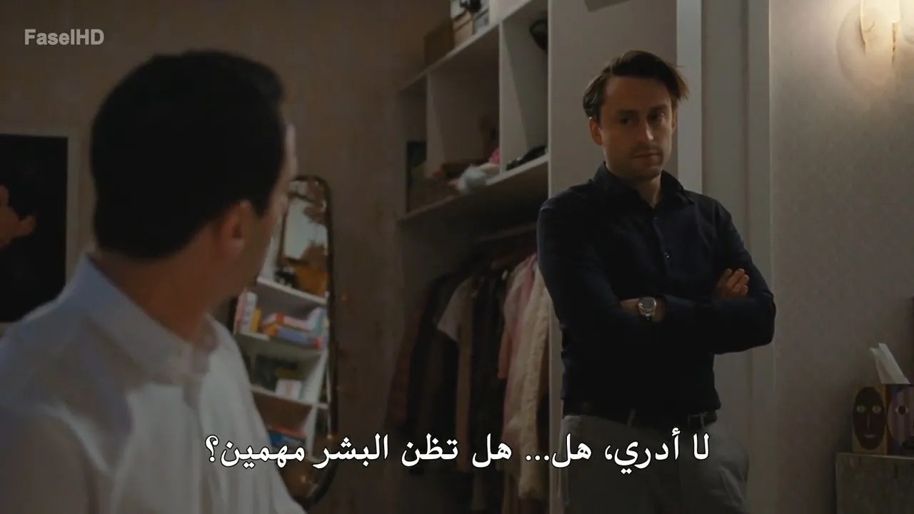 الحلقة 2
