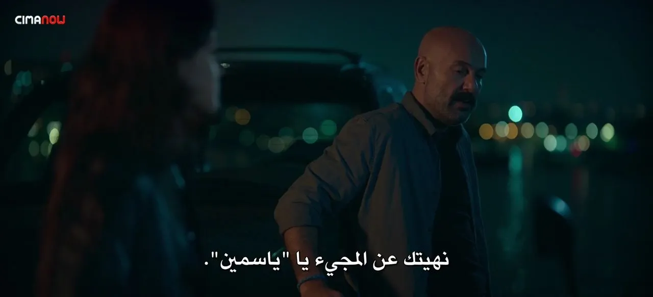 الحلقة 4