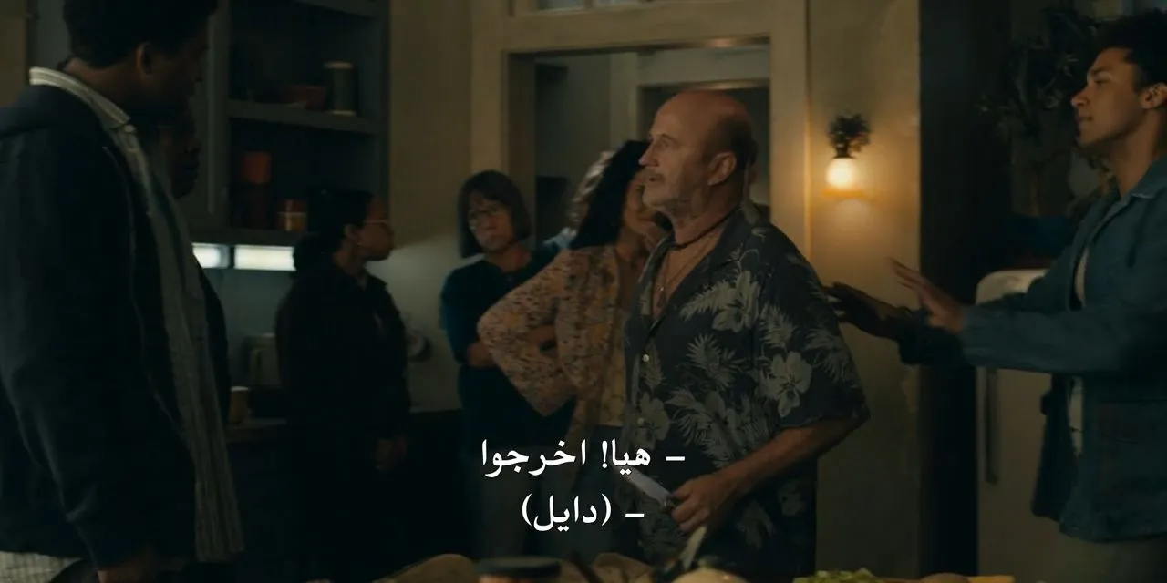 الحلقة 6
