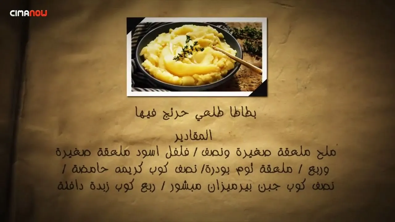 الحلقة 13