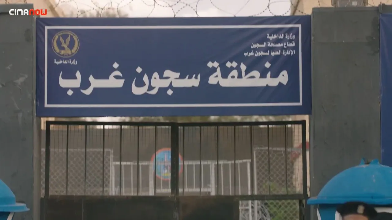الحلقة 1