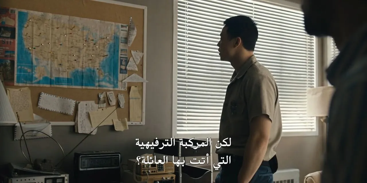 الحلقة 4