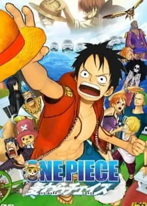 فيلم One Piece Movie 11: 3D Mugiwara Chase 