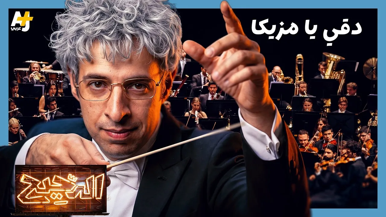 الحلقة 34