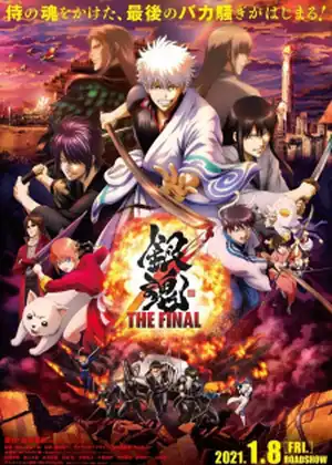 فيلم (2021) Gintama Movie The Final