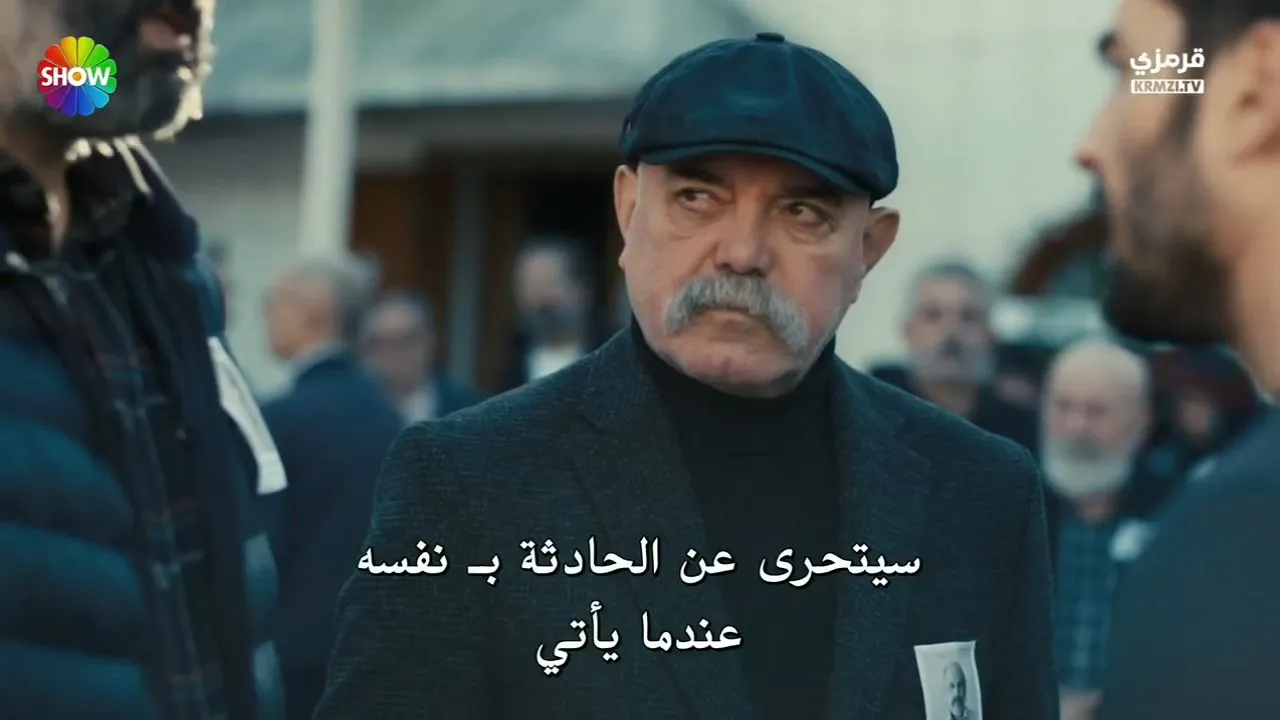 الحلقة 12