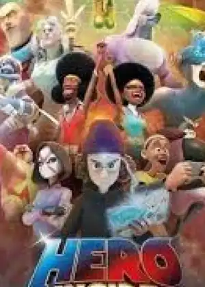 هيرو إنسايد