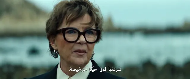 الحلقة 5