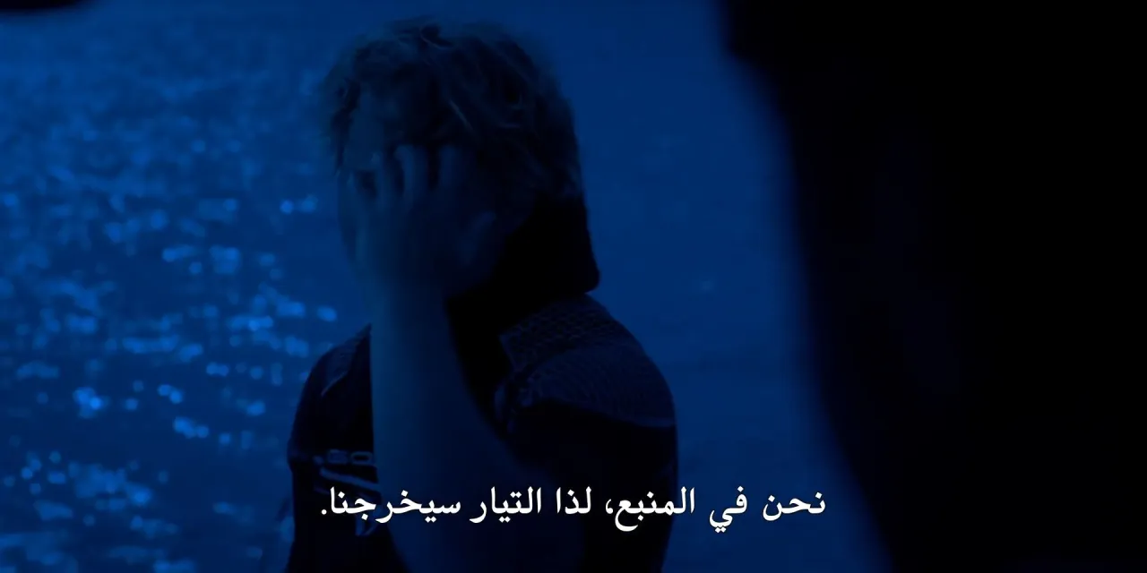 الحلقة 2