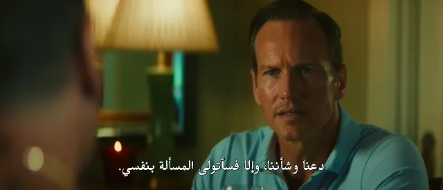الحلقة 6