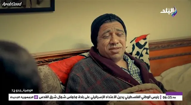 الحلقة 3