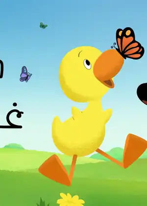 داك وغوس
