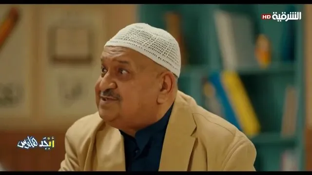 الحلقة 11