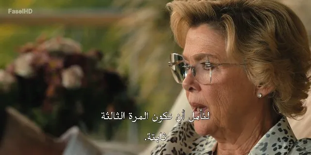 الحلقة 4