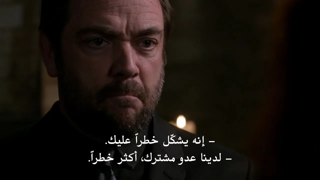 الحلقة 14