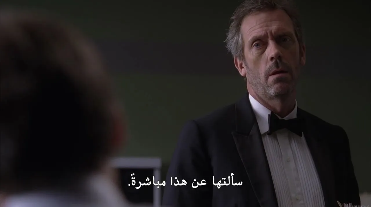 الحلقة 8