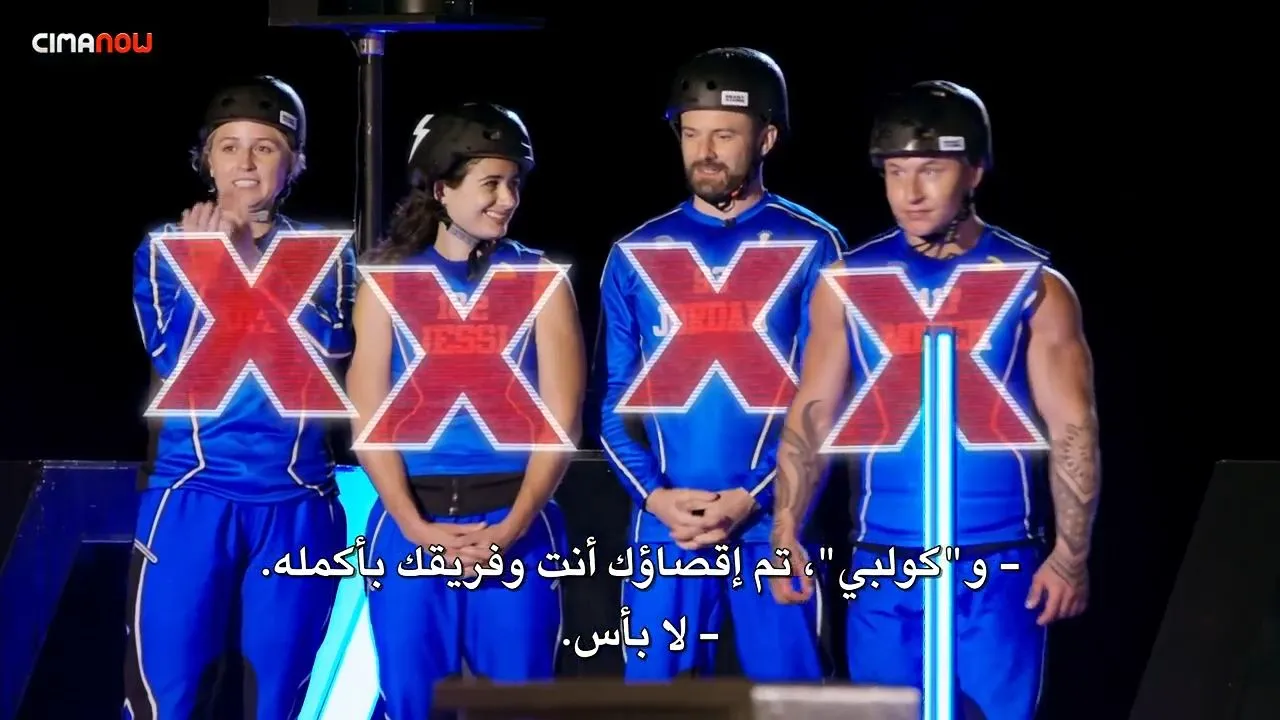 الحلقة 3