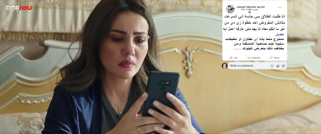 الحلقة 24