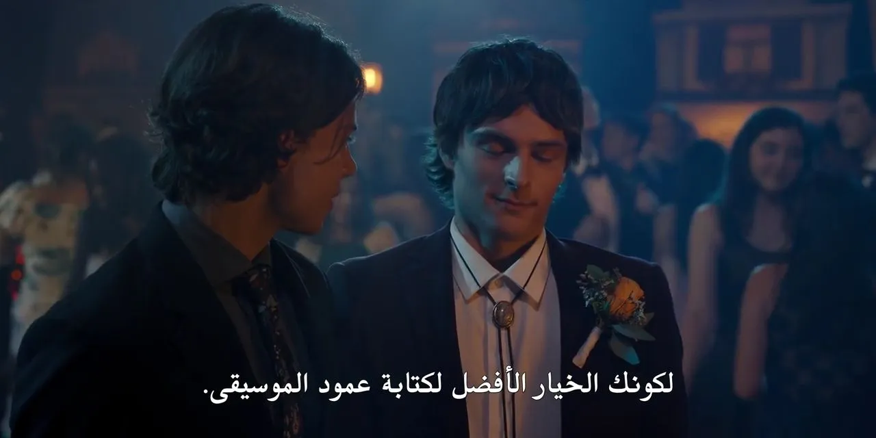 الحلقة 5