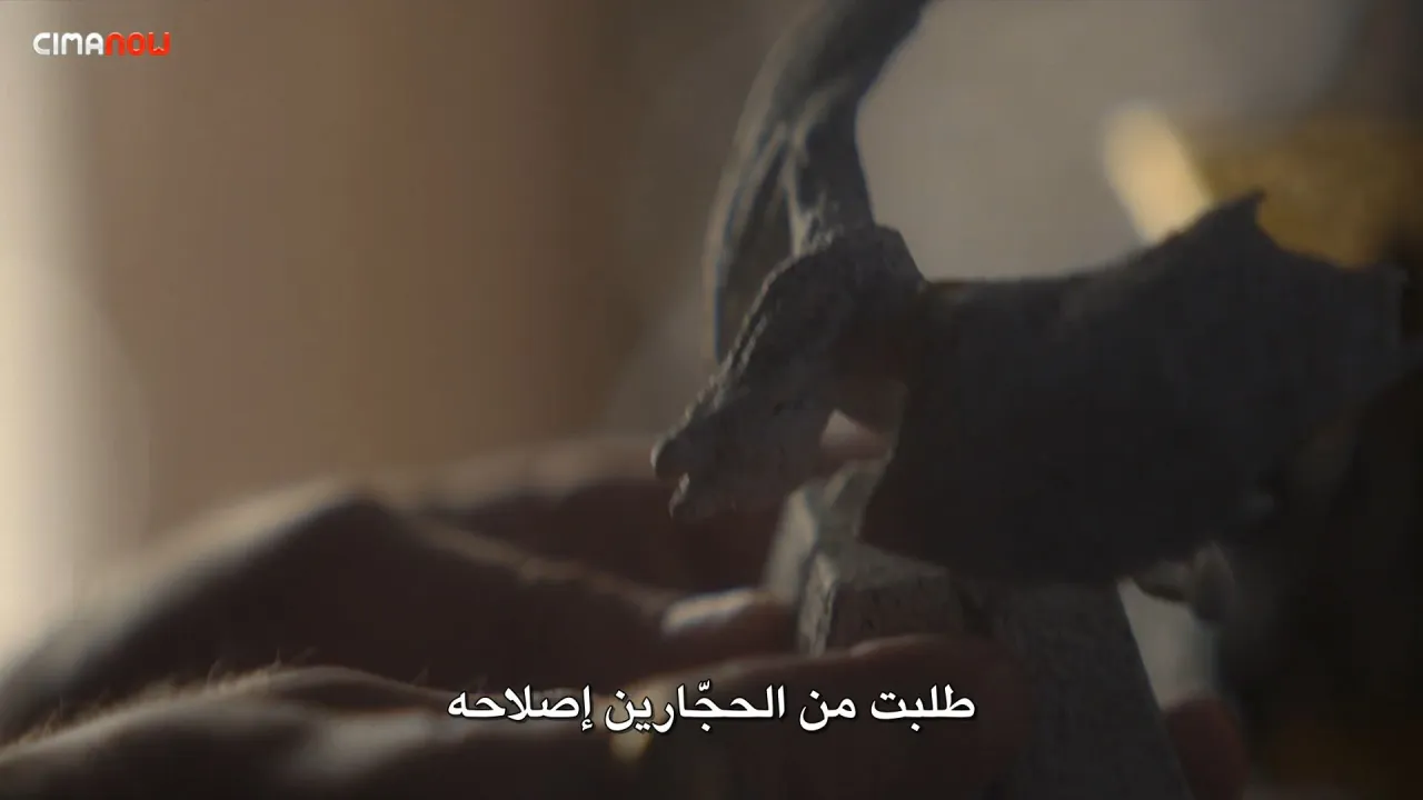 الحلقة 2