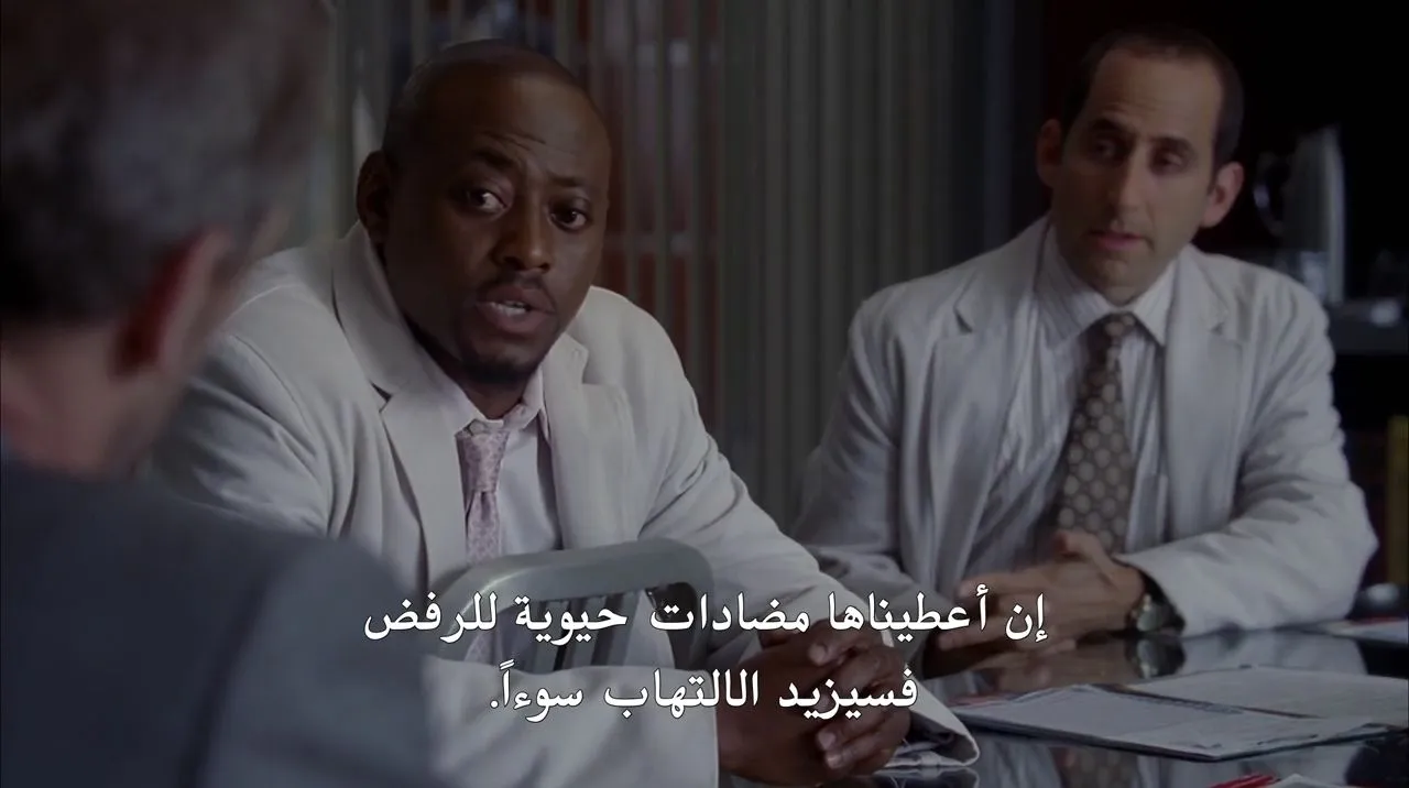 الحلقة 2