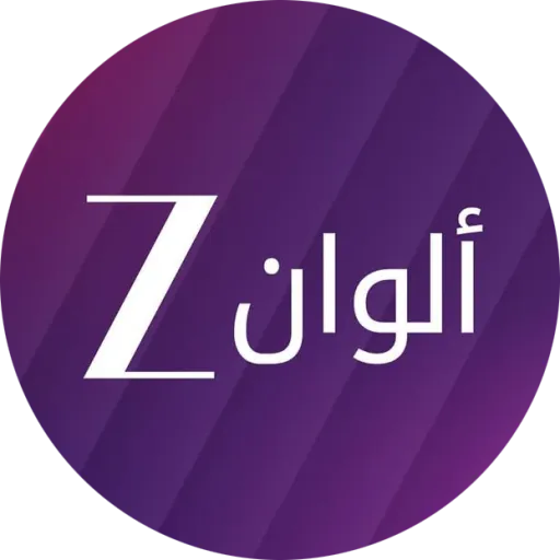 قناة ZEE Alwan