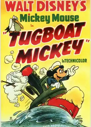 فيلم السيد فأر يأخذ رحلة