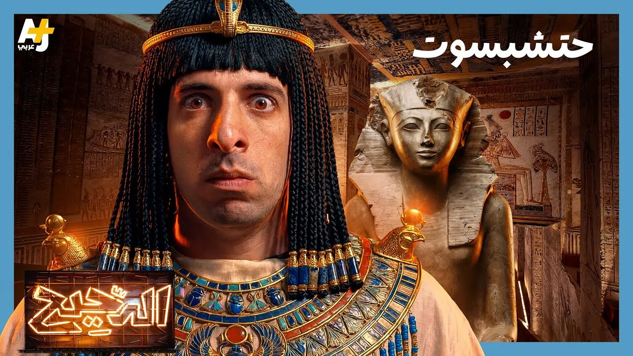 الحلقة 12