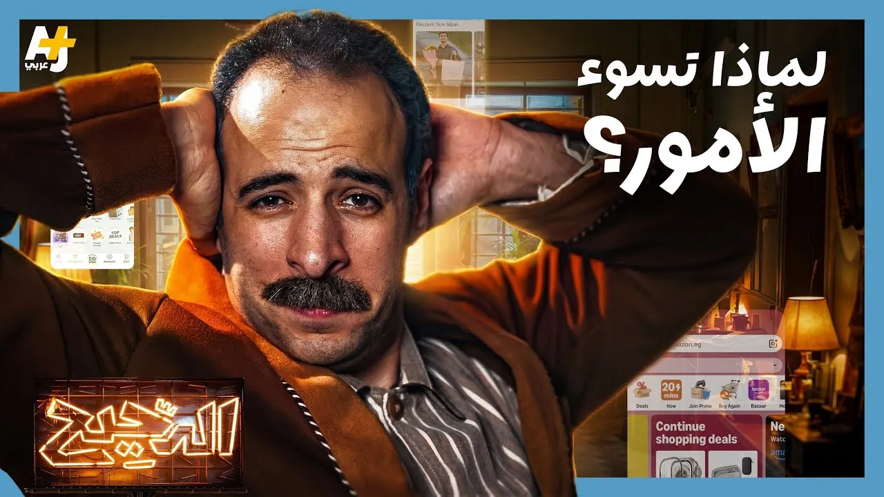 الحلقة 17