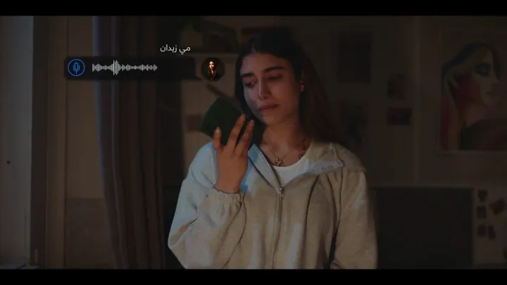 الحلقة 1