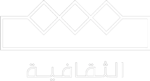 قناة الثقافية