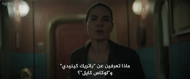 الحلقة 3