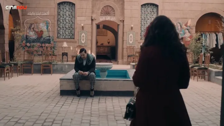 الحلقة 34