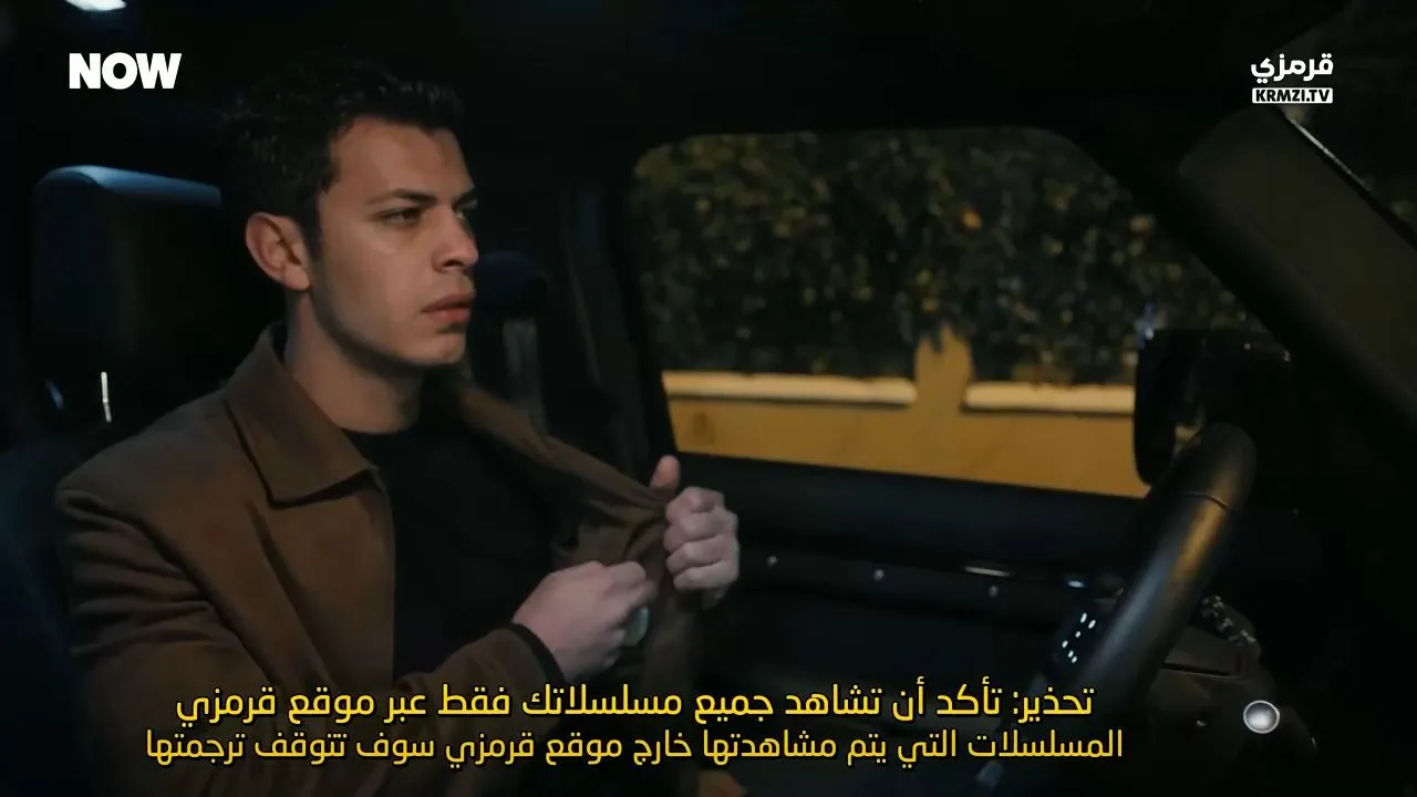 الحلقة 3