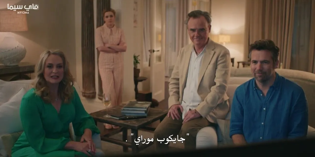 الحلقة 6
