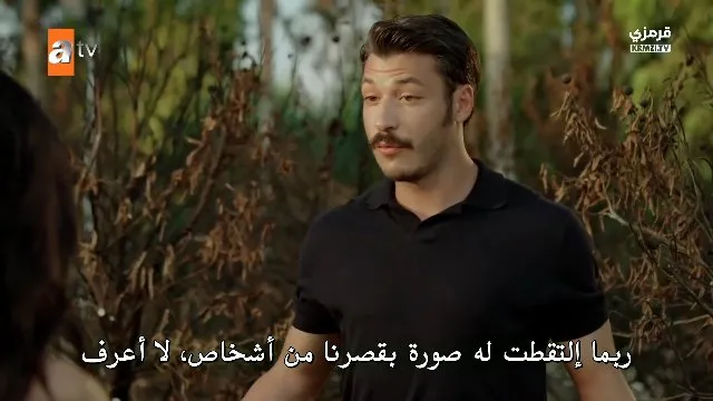 الحلقة 2