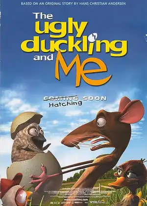 فيلم البطة القبيحة