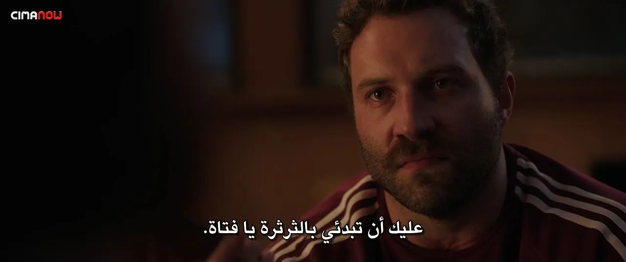 الحلقة 7