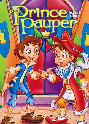 فيلم الغني والفقير