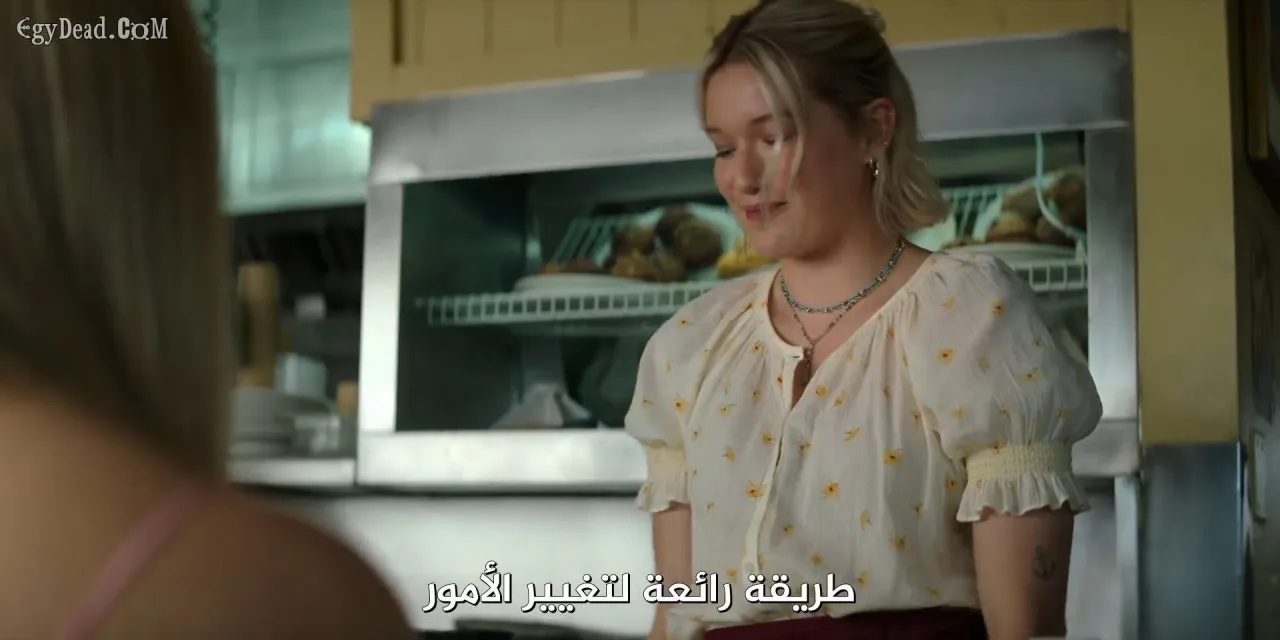 الحلقة 3